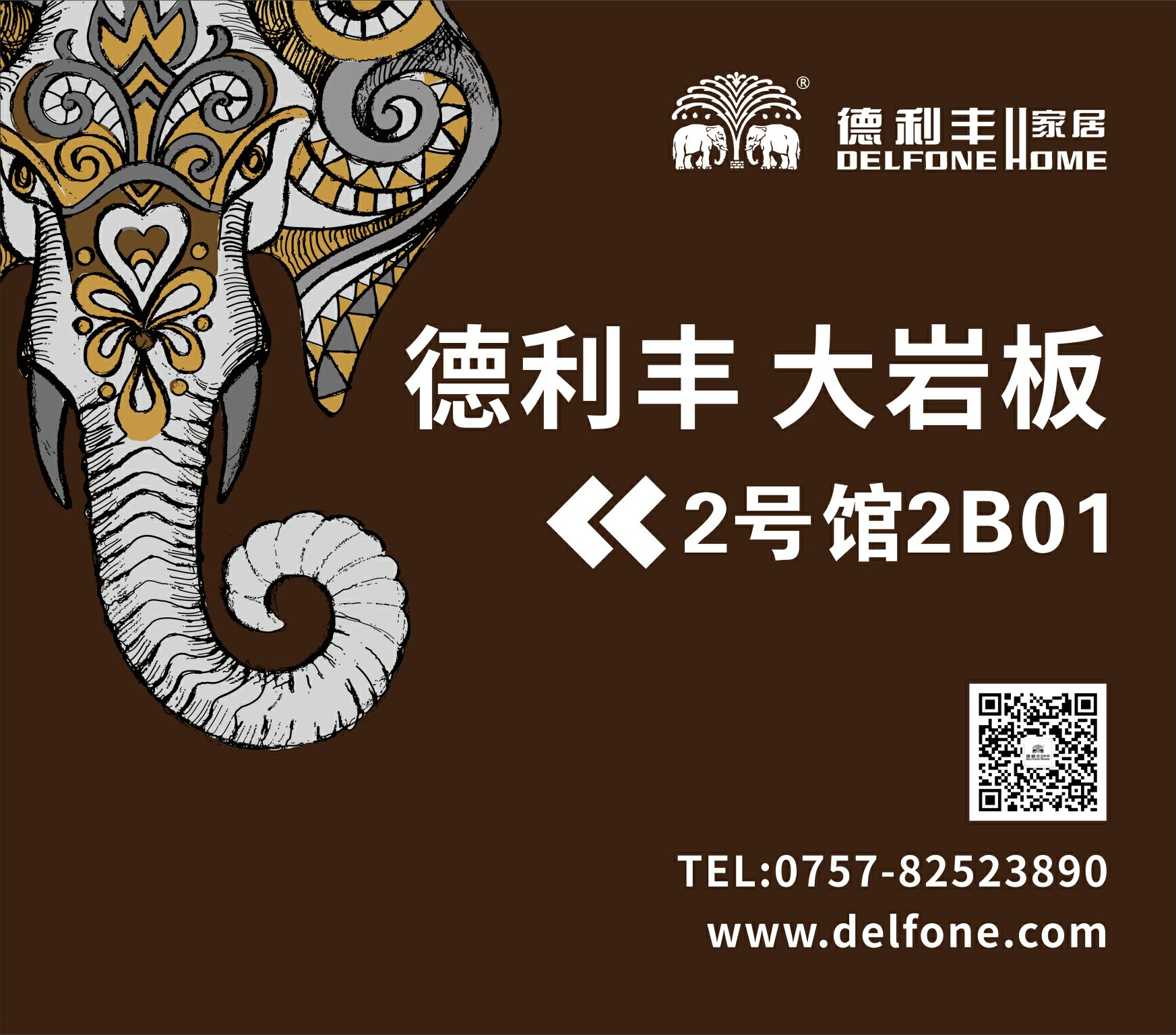 扒一扒，哪個(gè)品牌是2017廣州設(shè)計(jì)周必看？！(圖6)