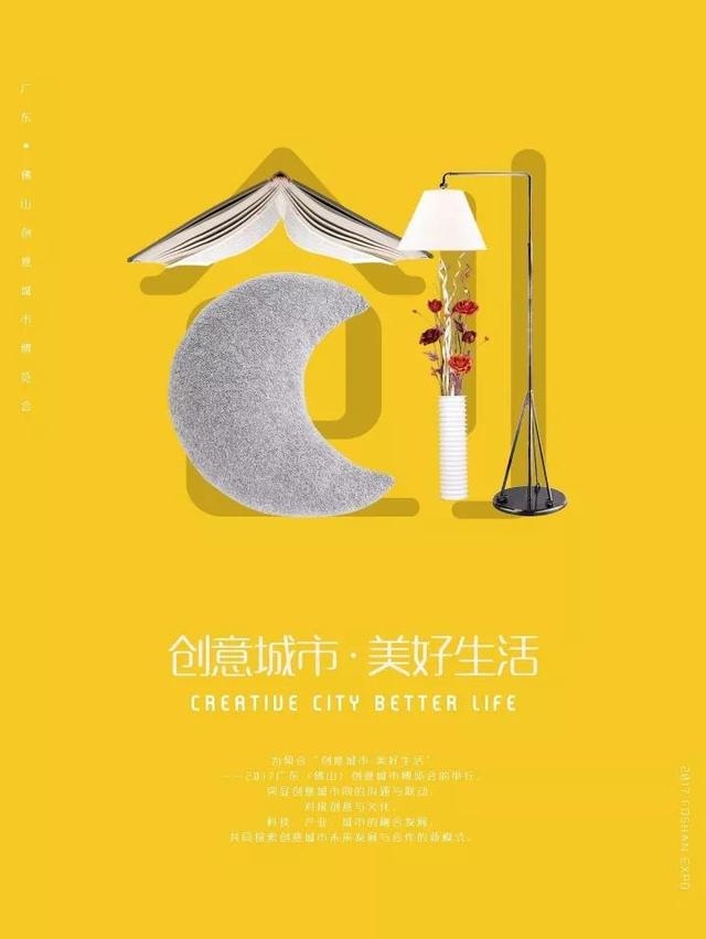 創(chuàng)博會五大展館挑戰(zhàn)你的創(chuàng)意極限！(圖3)
