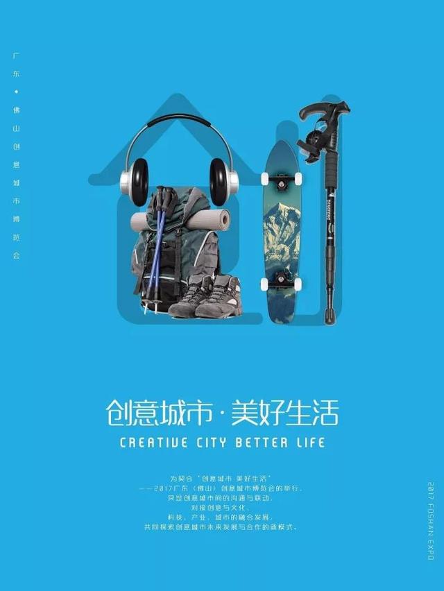 創(chuàng)博會五大展館挑戰(zhàn)你的創(chuàng)意極限！(圖4)