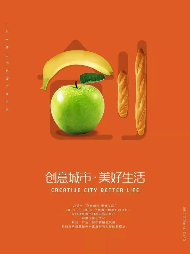 創(chuàng)博會五大展館挑戰(zhàn)你的創(chuàng)意極限！(圖5)