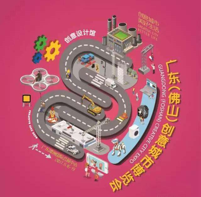 創(chuàng)博會五大展館挑戰(zhàn)你的創(chuàng)意極限!(圖6) 創(chuàng)博會五大展館挑戰(zhàn)你的創(chuàng)意極限!(圖6)
