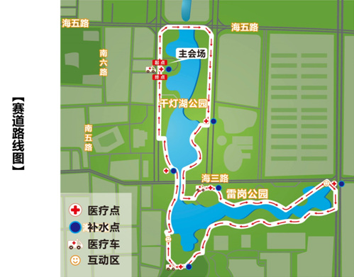 跑進大時光，11月24日相約佛山城市樂跑賽(圖6)