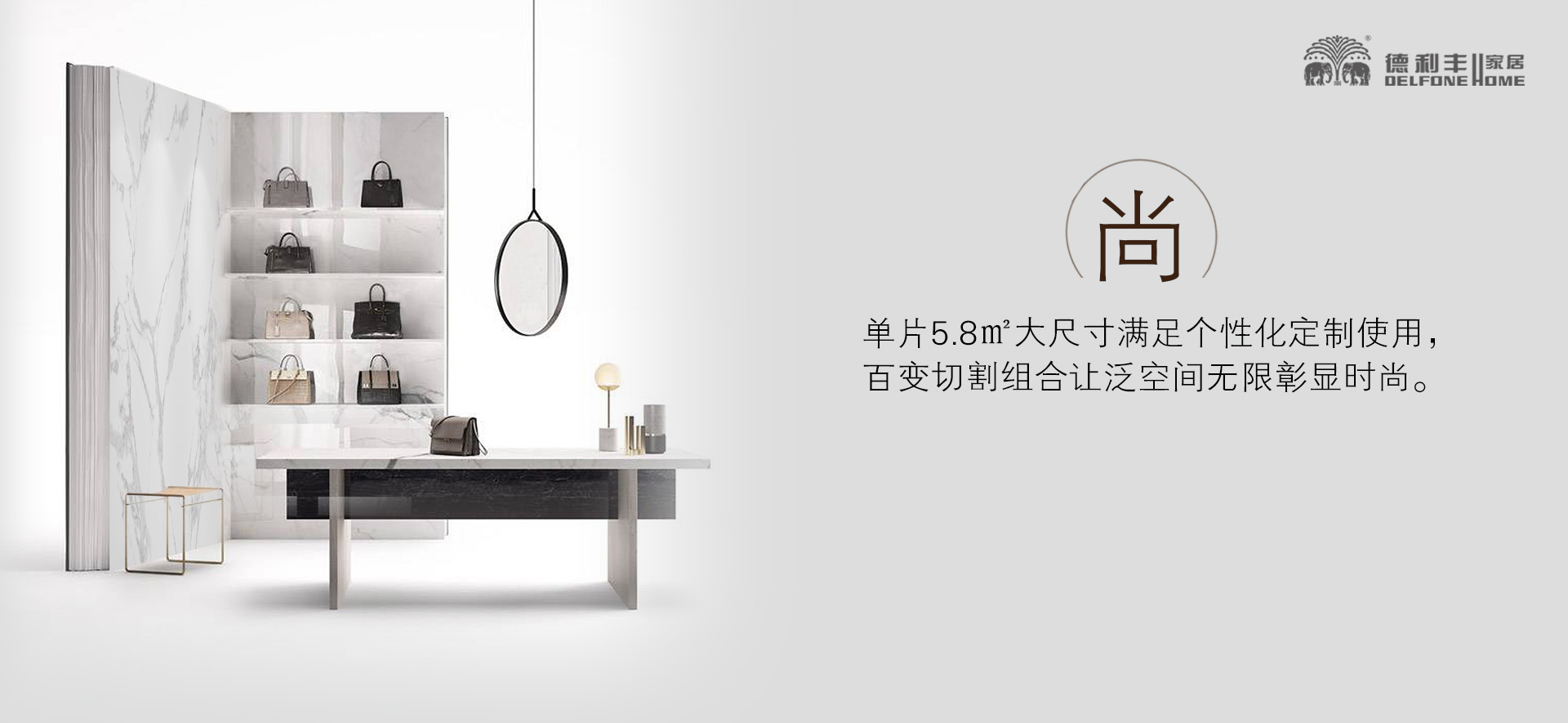 喜訊丨德利豐家居首條大巖板生產(chǎn)線，今天正式(圖11)