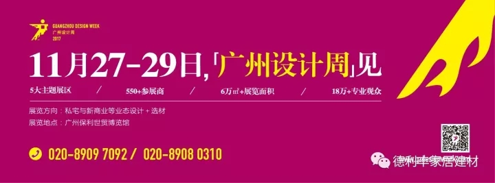 倒計(jì)時(shí)1天丨真者無(wú)懼 行無(wú)止境，我們明天見(jiàn)！(圖1)