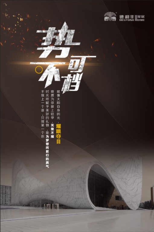 倒計(jì)時(shí)1天丨真者無(wú)懼 行無(wú)止境，我們明天見(jiàn)！(圖3)