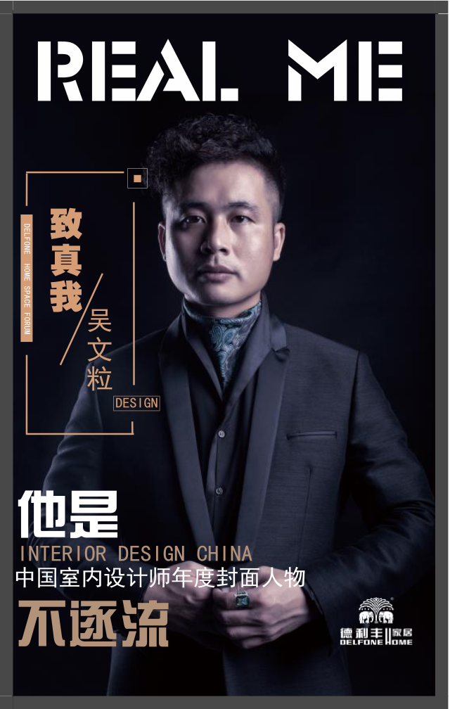 倒計(jì)時(shí)1天丨真者無(wú)懼 行無(wú)止境,我們明天見(jiàn)!(圖4) 倒計(jì)時(shí)1天丨真者無(wú)懼 行無(wú)止境,我們明天見(jiàn)!(圖4)