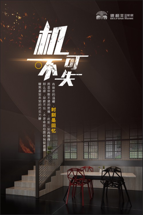 倒計(jì)時(shí)1天丨真者無(wú)懼 行無(wú)止境，我們明天見(jiàn)！(圖8)