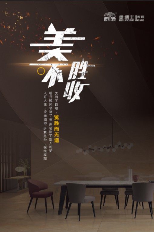 倒計(jì)時(shí)1天丨真者無(wú)懼 行無(wú)止境，我們明天見(jiàn)！(圖11)