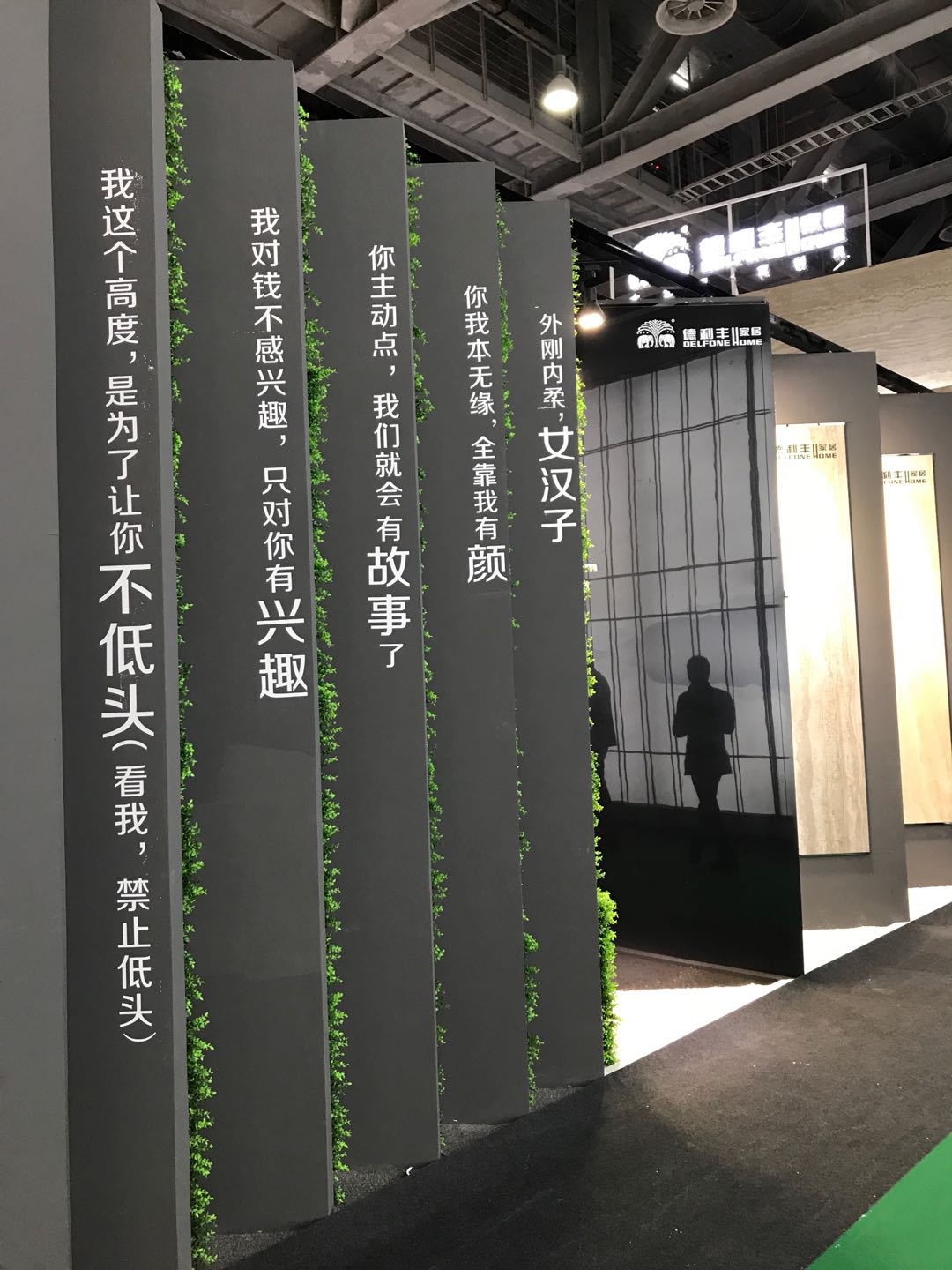 有深度、有內(nèi)涵、有顏值，這個(gè)展位我還想再來(lái)(圖5)