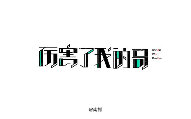 圍觀丨是什么活動，竟讓全國數(shù)十家媒體爭相報