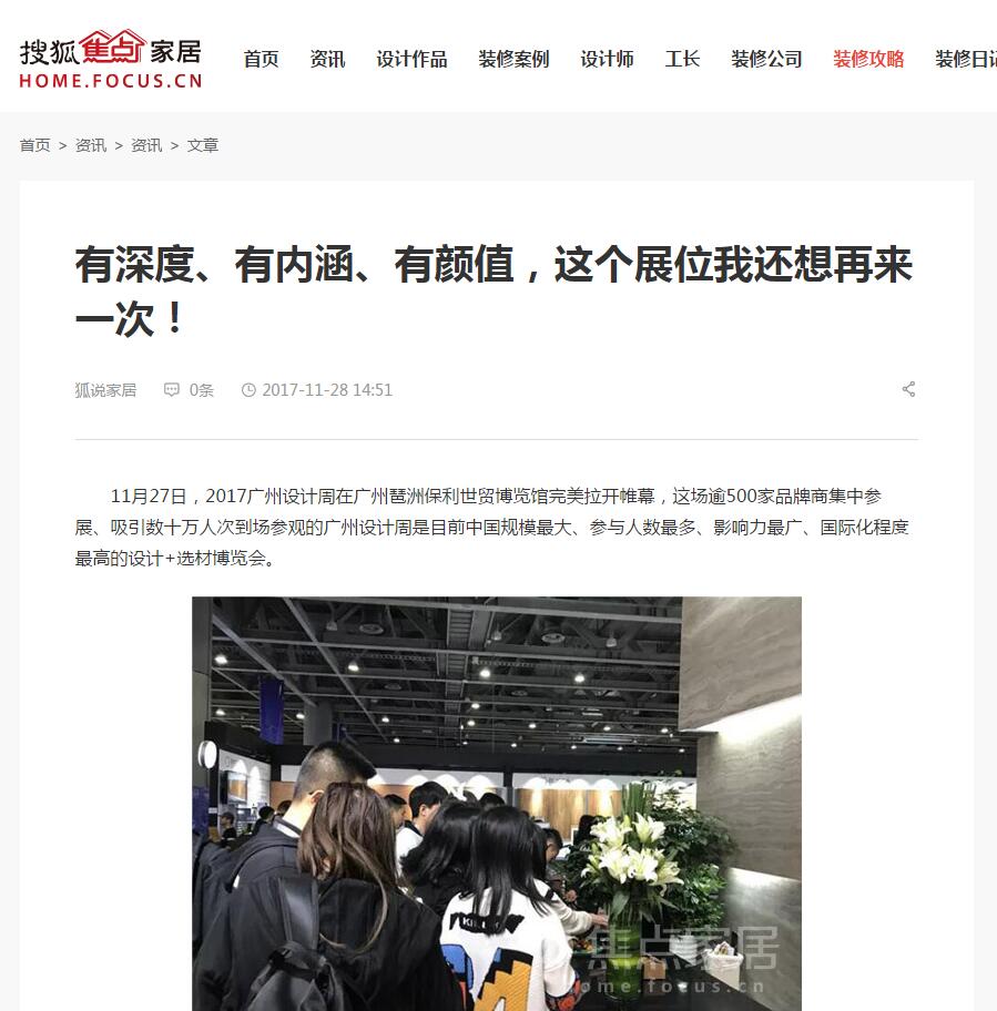 1分鐘，回顧德利豐11月大事記??！(圖33)
