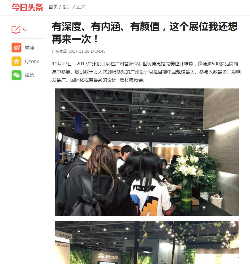 1分鐘，回顧德利豐11月大事記！！(圖34)