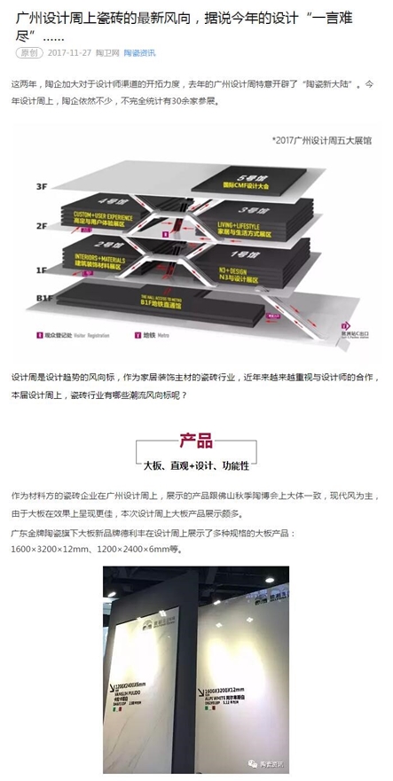 1分鐘，回顧德利豐11月大事記?。?圖37)