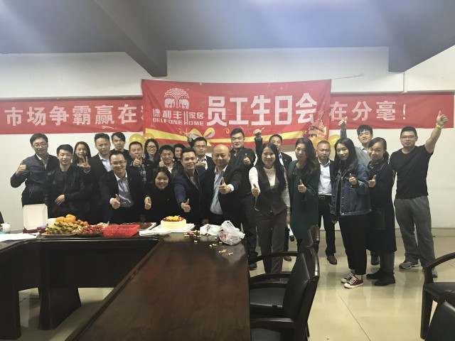 不忘初心 . 奮勇前行—德利豐家居11月度總結會暨(圖9)