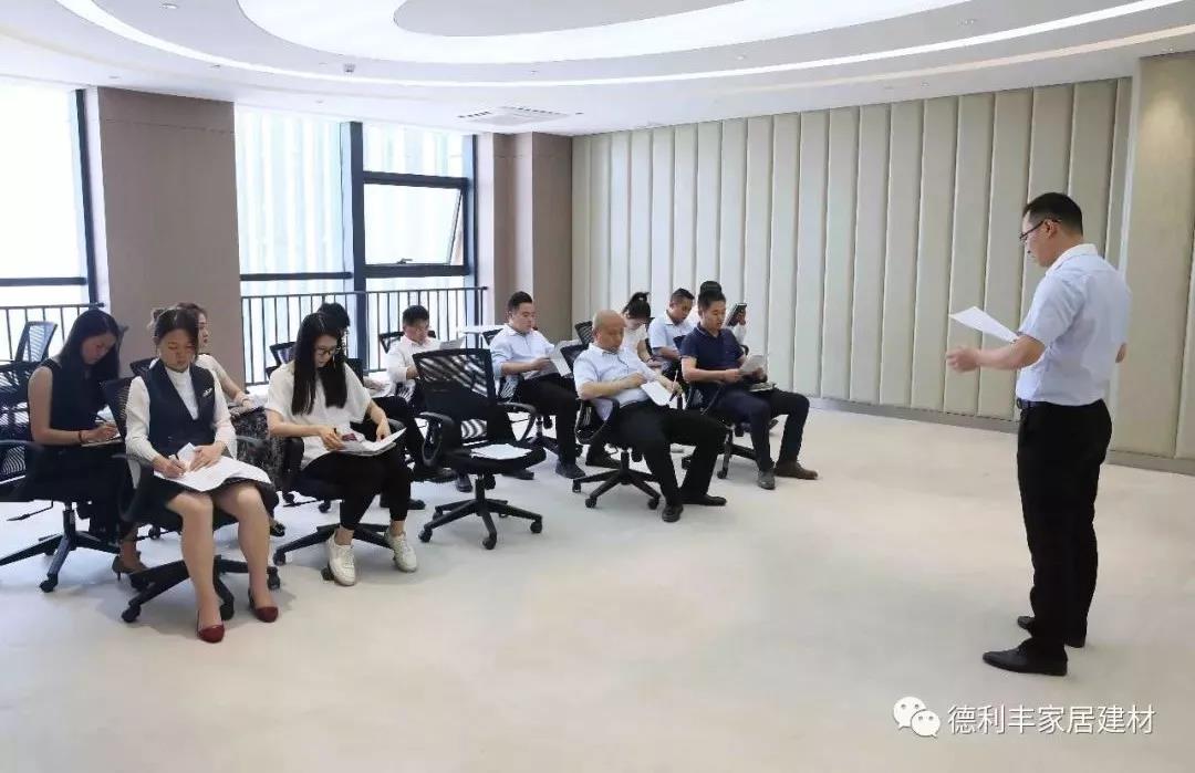 “百城千店”邀您一起點亮中國德利豐家居！(圖1)