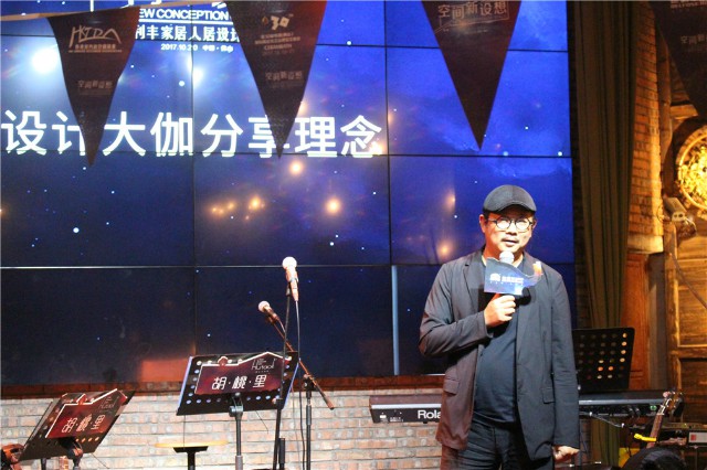 “老朋友，再聚首”德利豐家居再度攜手亞太設(shè)(圖3)