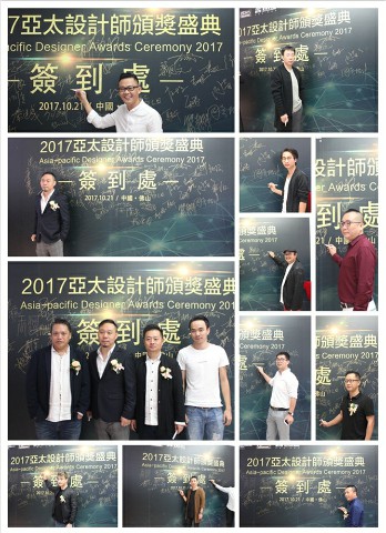 “老朋友，再聚首”德利豐家居再度攜手亞太設(shè)(圖7)