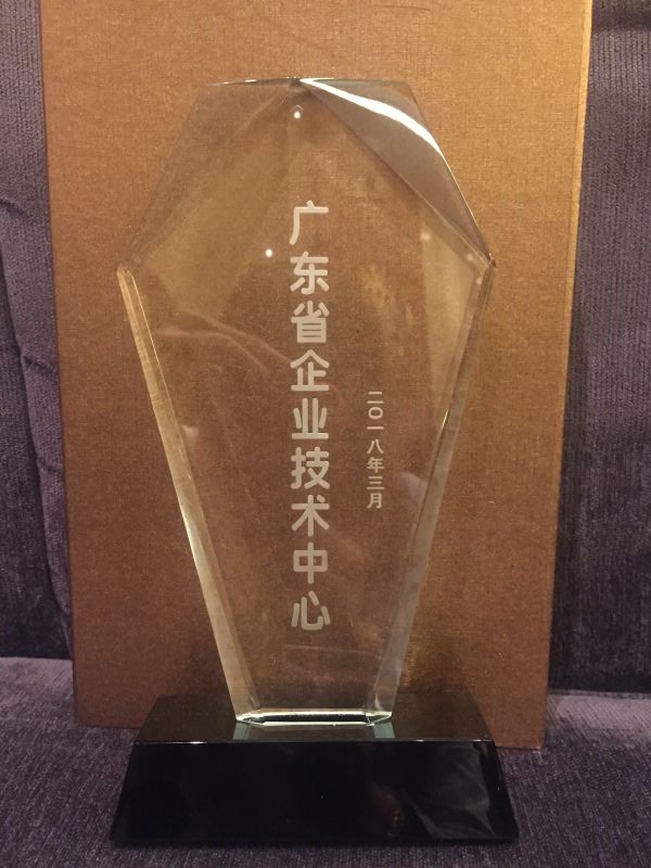 實力認證：金牌企業(yè)一天摘得5項政府級的榮譽！(圖4)
