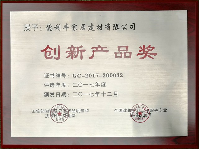 實力認證：金牌企業(yè)一天摘得5項政府級的榮譽！(圖5)