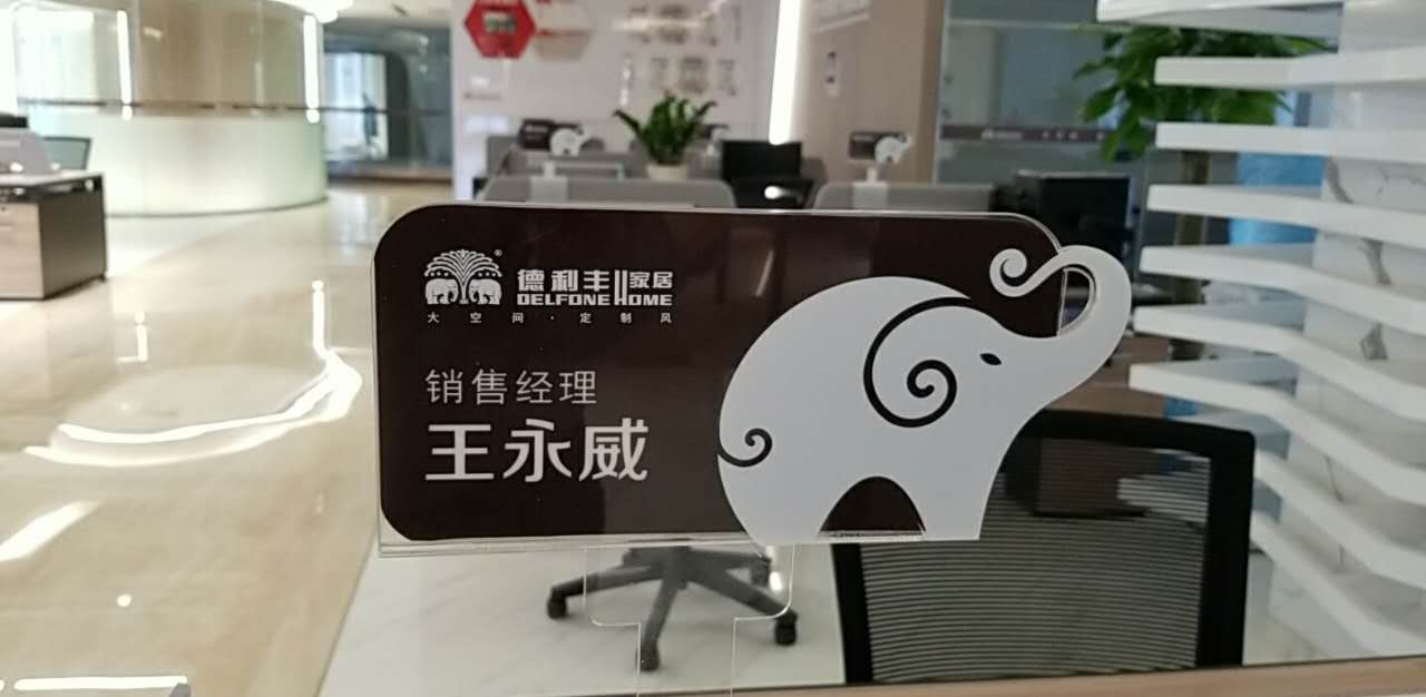辦公室這么有趣，你還會(huì)不想上班嗎？(圖5)
