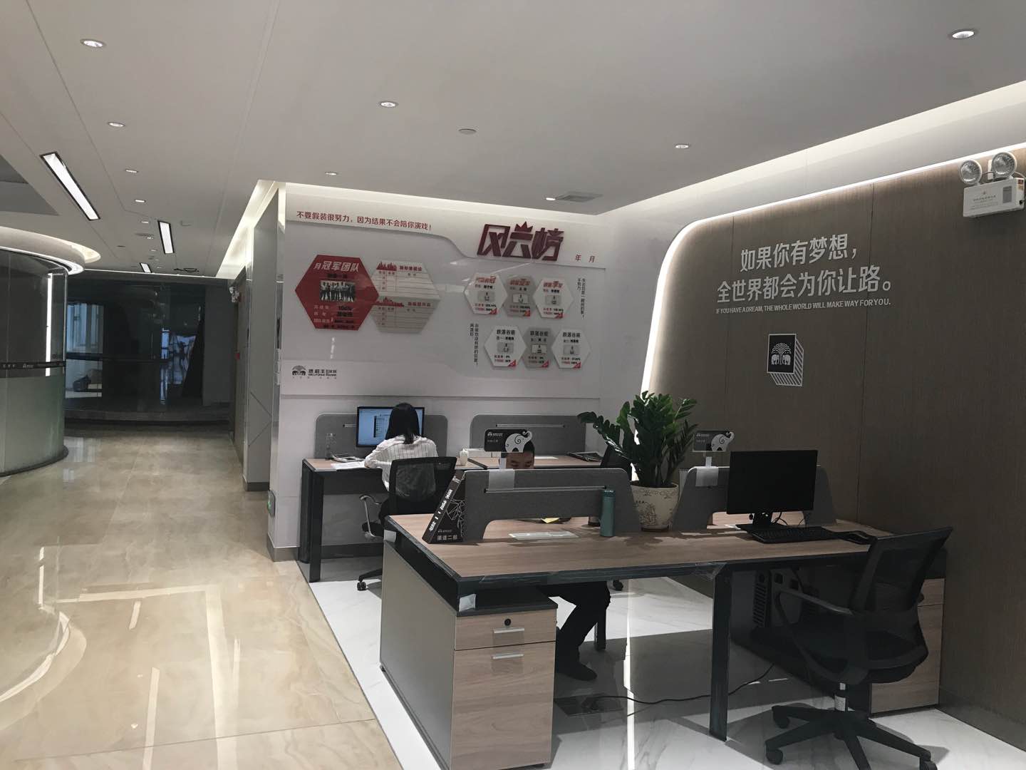 辦公室這么有趣，你還會(huì)不想上班嗎？(圖6)