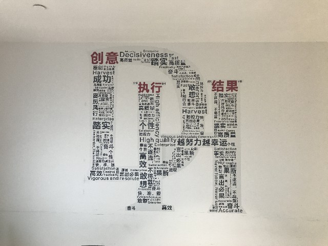 辦公室這么有趣，你還會(huì)不想上班嗎？(圖8)