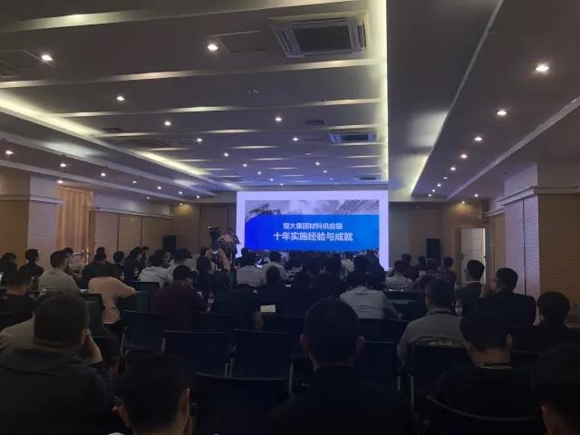 齊魯之約，德利豐家居獲邀出席“2018房地產(chǎn)全屋(圖3)