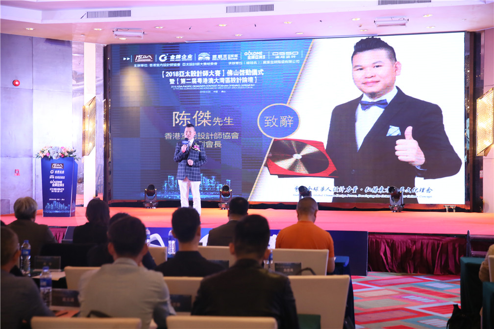 重磅！一場(chǎng)轟動(dòng)華人設(shè)計(jì)圈的大咖盛宴，震撼來(圖1)