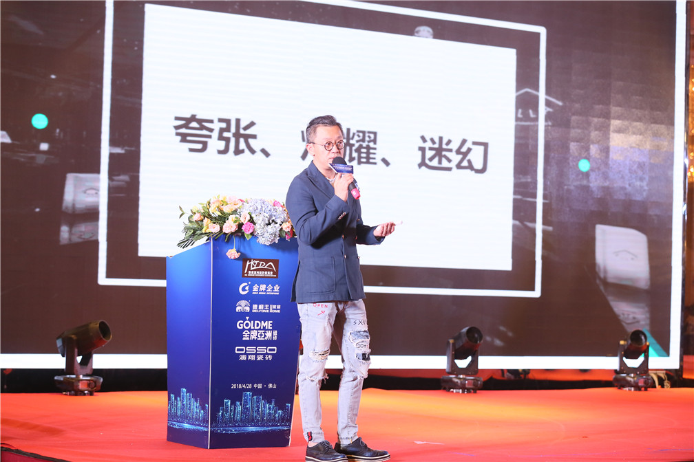 重磅！一場(chǎng)轟動(dòng)華人設(shè)計(jì)圈的大咖盛宴，震撼來(圖8)