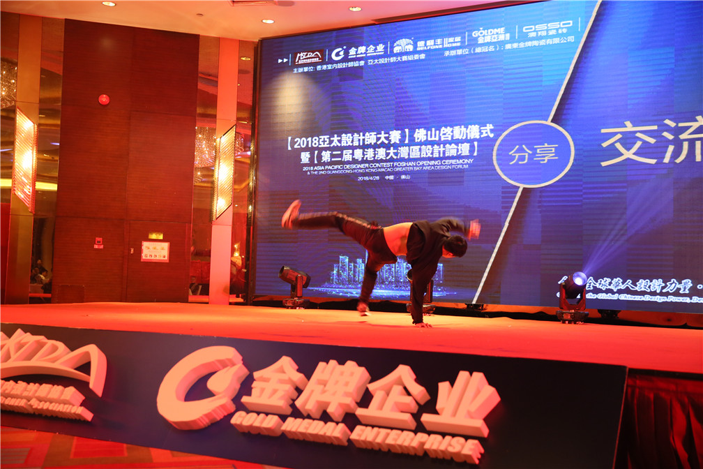 重磅！一場(chǎng)轟動(dòng)華人設(shè)計(jì)圈的大咖盛宴，震撼來(圖13)