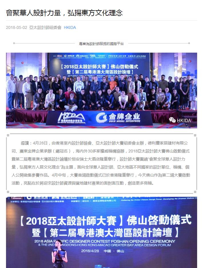 頭條！各大主流媒體都在關(guān)注……(圖12)