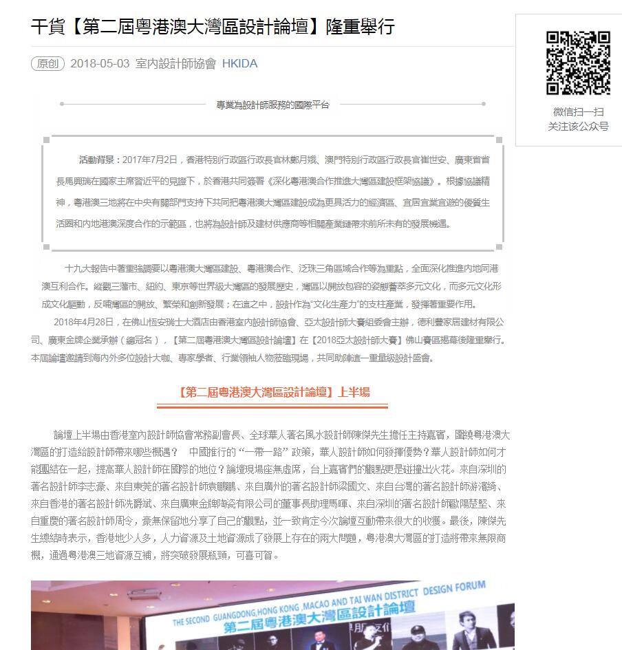 頭條！各大主流媒體都在關(guān)注……(圖14)