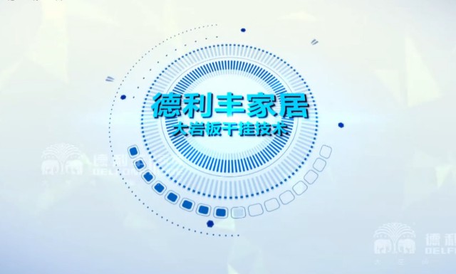 超實用的大巖板外墻干掛視頻，沒有WIFI也要看！