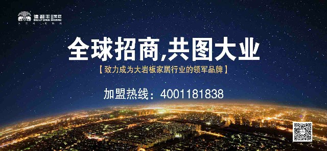 德利豐家居5分鐘教會你大巖板櫥柜加工方法！(圖1)