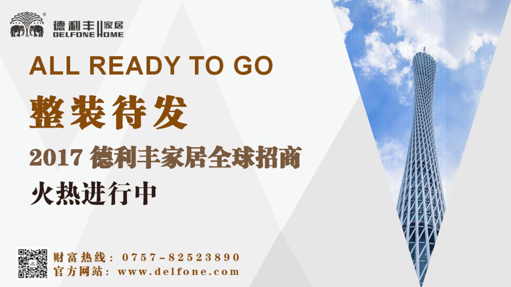 大雪入冬，這邊卻刮起了“火熱風(fēng)暴”(圖11)