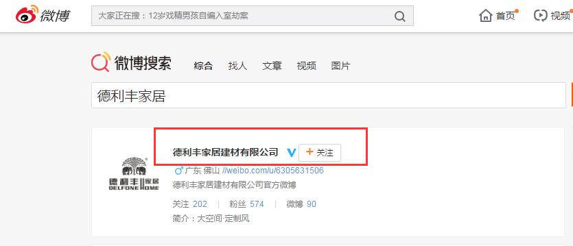 活動(dòng)丨十八年前的今天,澳門回家了(圖8) 活動(dòng)丨十八年前的今天,澳門回家了(圖8)