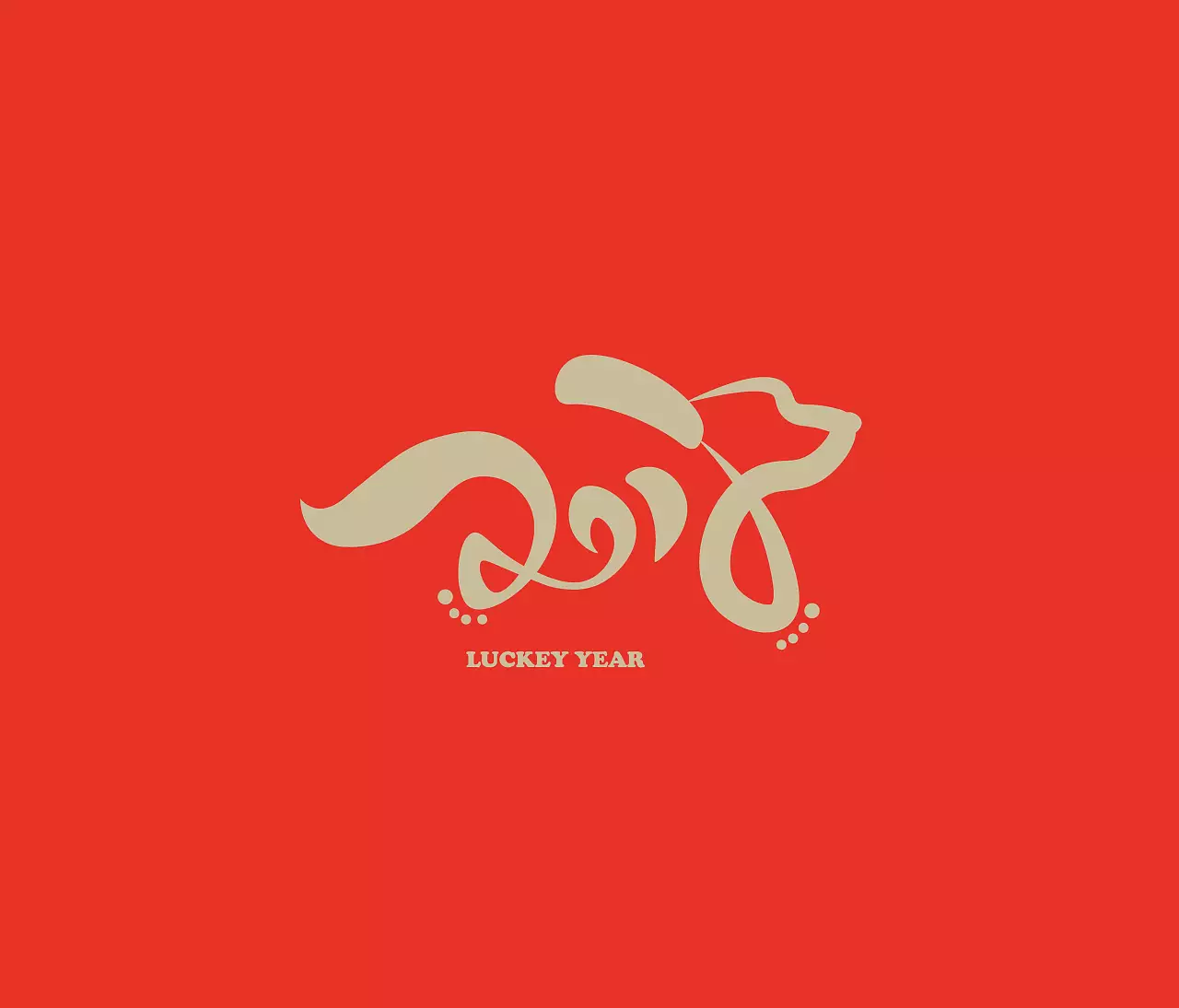 2017年，德利豐家居大事回顧