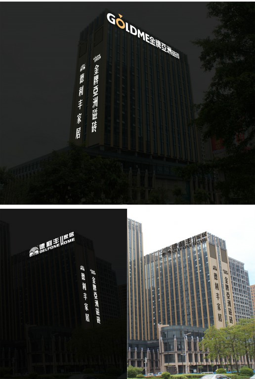 震驚??！德利豐家居全新總部展廳大樓居然長這(圖2)