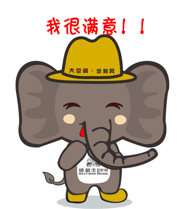 注意，你專屬微信表情包已經(jīng)上線啦~~~(圖6)