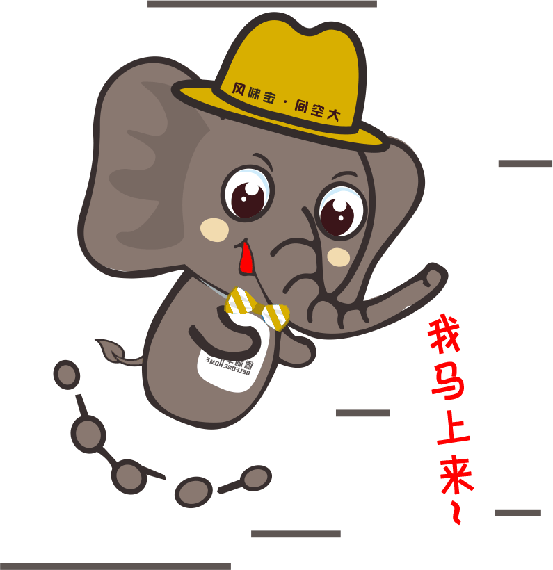 注意，你專屬微信表情包已經(jīng)上線啦~~~(圖7)