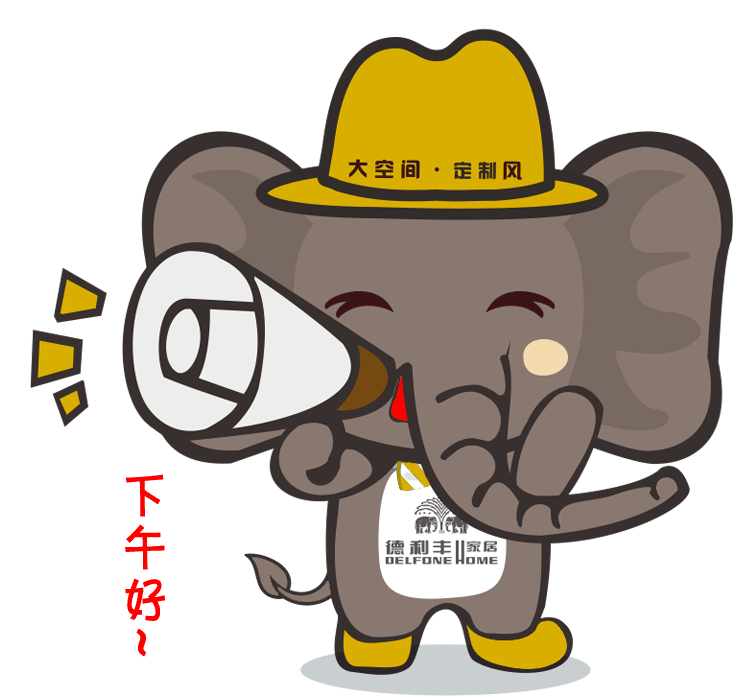 注意，你專屬微信表情包已經(jīng)上線啦~~~(圖8)