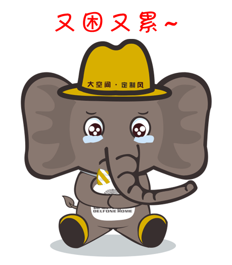 注意，你專屬微信表情包已經(jīng)上線啦~~~(圖12)