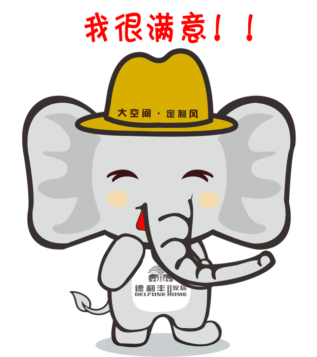 注意，你專屬微信表情包已經(jīng)上線啦~~~(圖17)