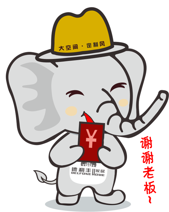注意，你專屬微信表情包已經(jīng)上線啦~~~(圖18)