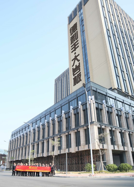 德利豐家居強勢入駐城央地標，五大新引擎開啟(圖1)