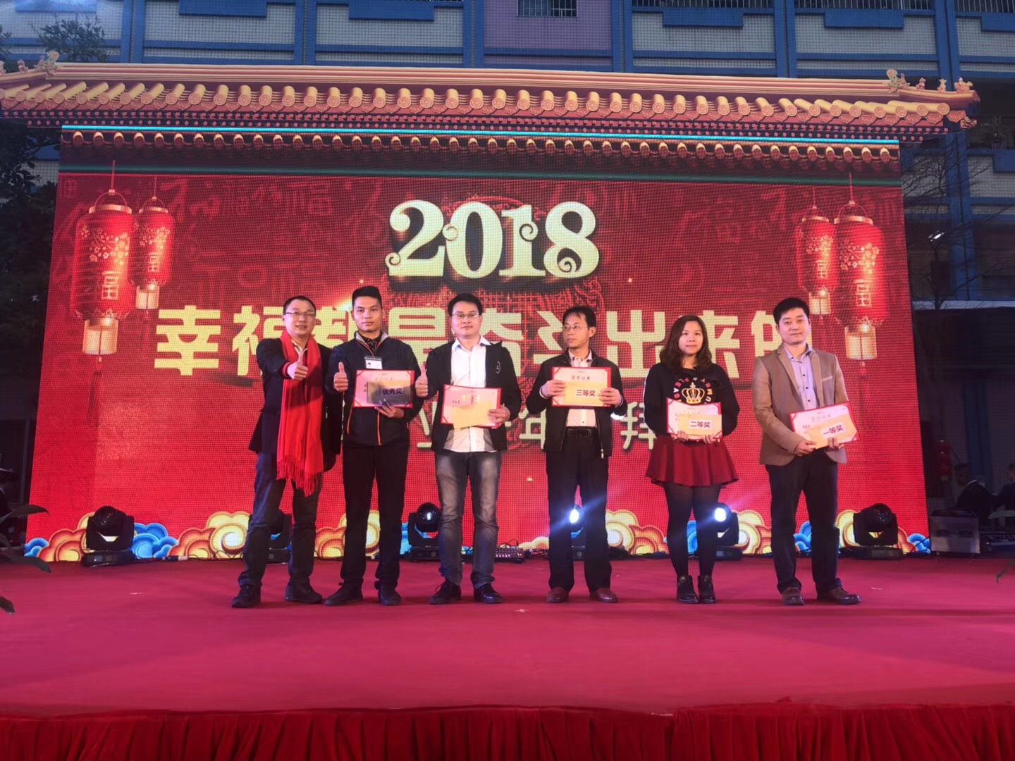 開門紅，新起點(diǎn)——德利豐家居2018新年團(tuán)拜會(huì)圓(圖9)
