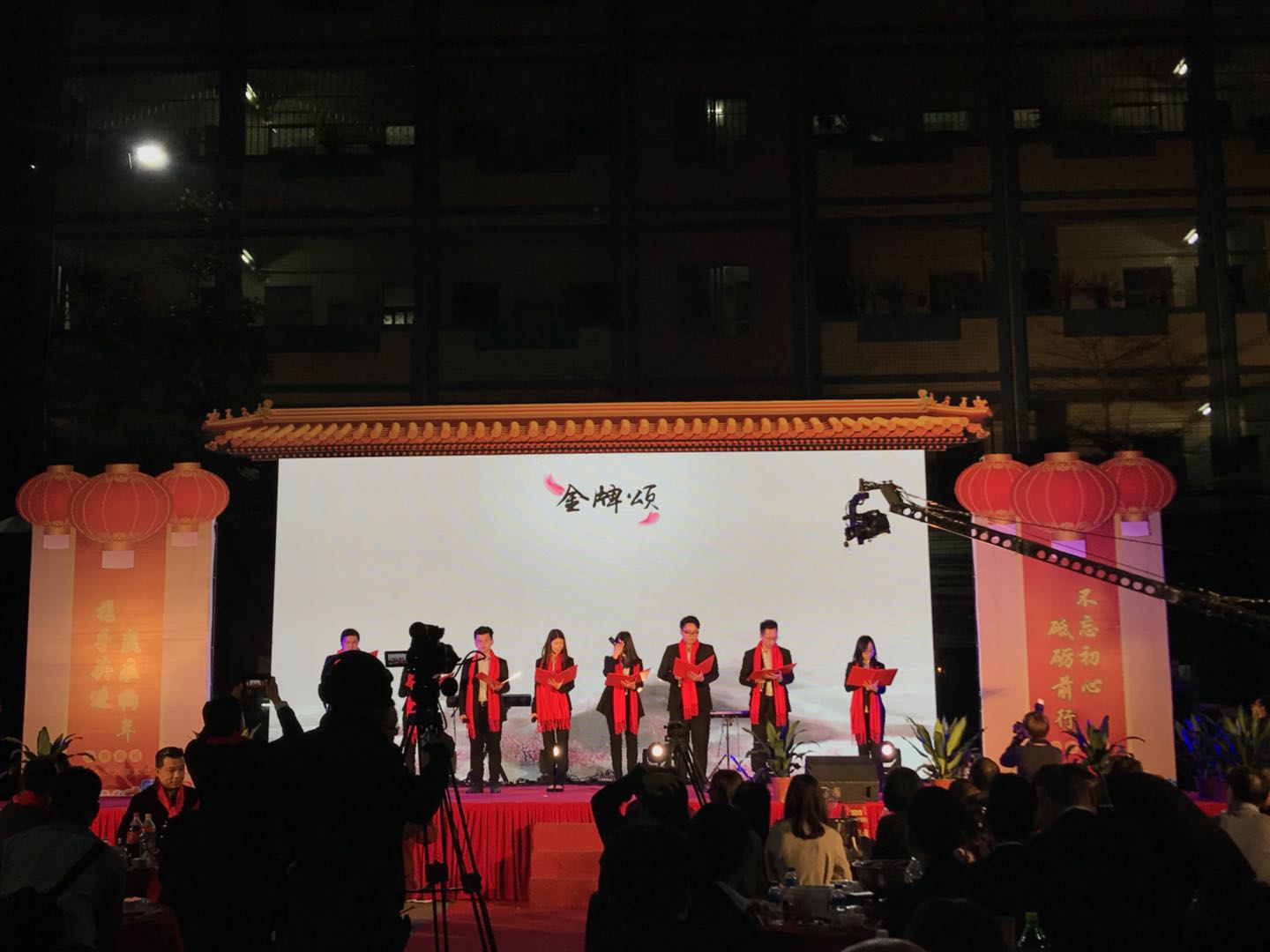 開門紅，新起點(diǎn)——德利豐家居2018新年團(tuán)拜會(huì)圓(圖14)