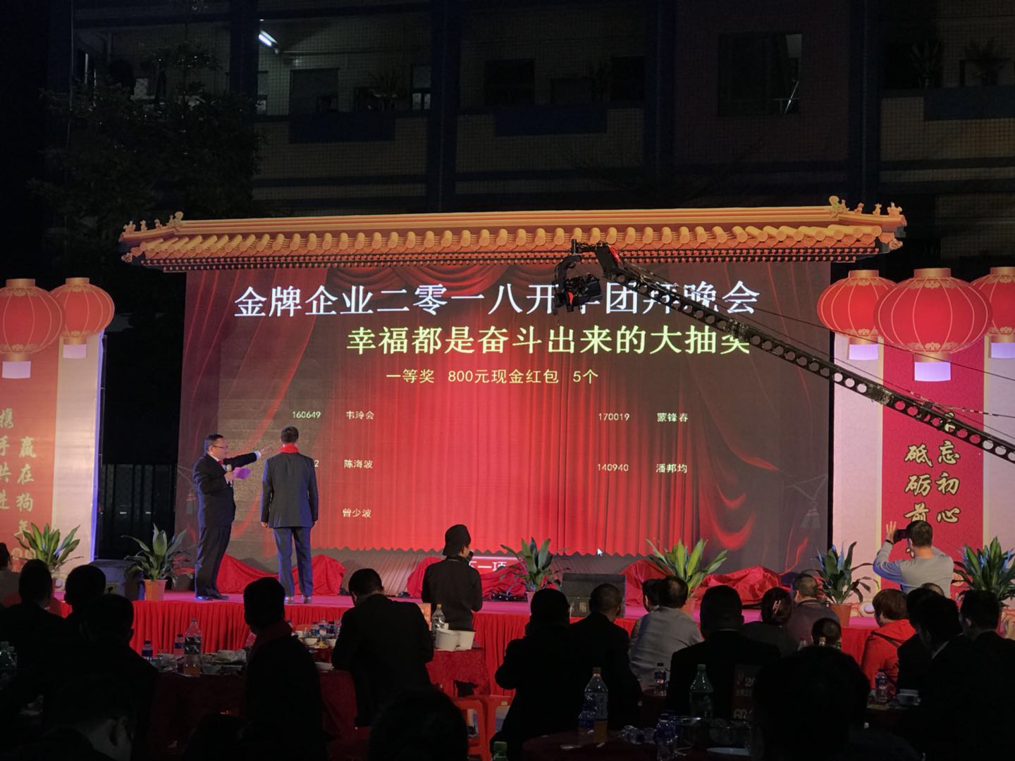 開門紅，新起點(diǎn)——德利豐家居2018新年團(tuán)拜會(huì)圓(圖19)