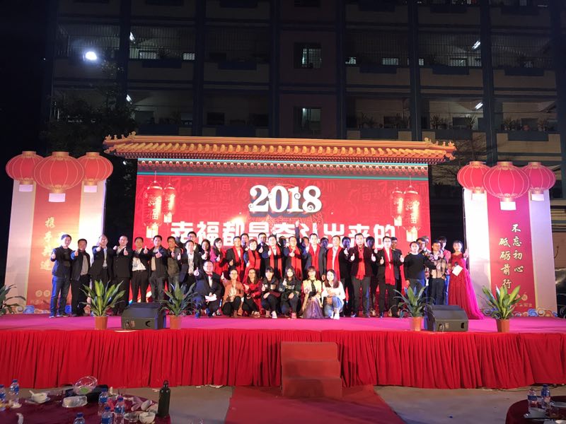 開門紅，新起點(diǎn)——德利豐家居2018新年團(tuán)拜會(huì)圓(圖20)
