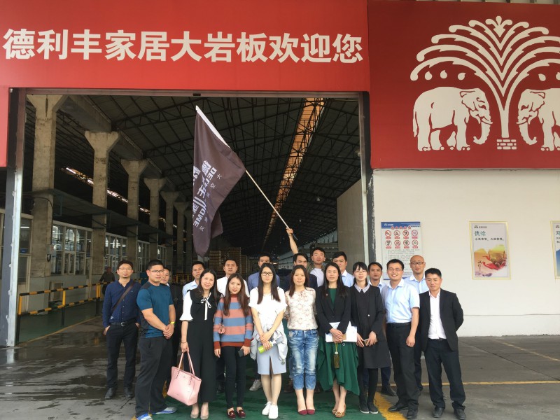 德利豐家居邁入大巖板的高速發(fā)展時(shí)代！(圖1)